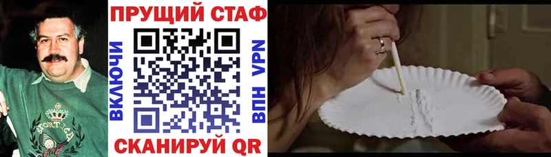 Купить наркотики цена Шали Гашиш АМФЕТАМИН СК Меф мяу мяу МАРИХУАНА