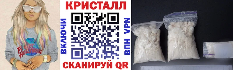 Амфетамин Розовый  как найти   Шали 