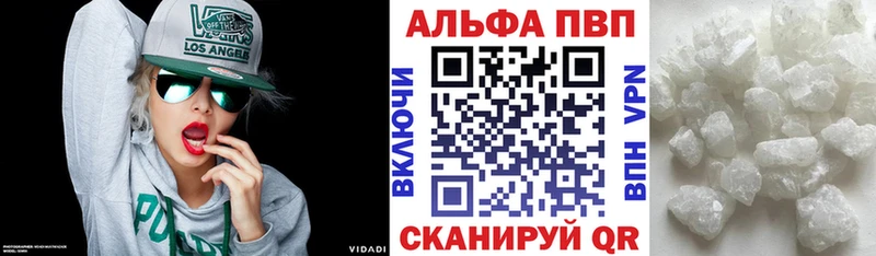 Alpha-PVP кристаллы Шали