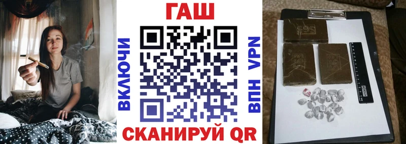 ГАШИШ Premium  гидра рабочий сайт  Шали 