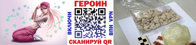 Героин Heroin  Шали 