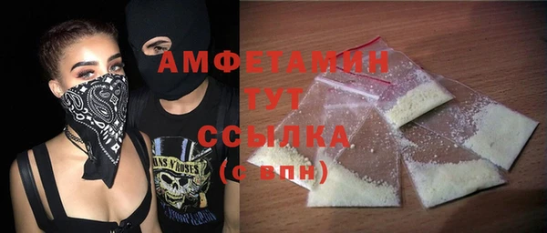 тгк Россошь