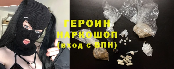каннабис Беломорск