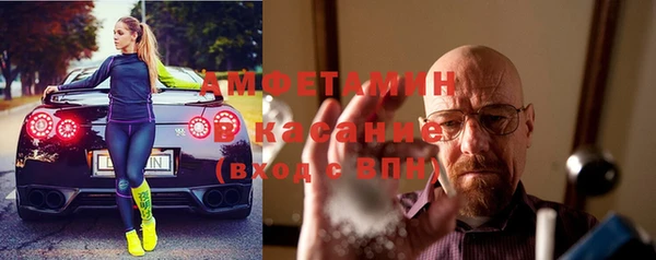 каннабис Беломорск