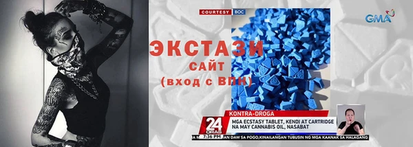 мяу мяу мука Белокуриха