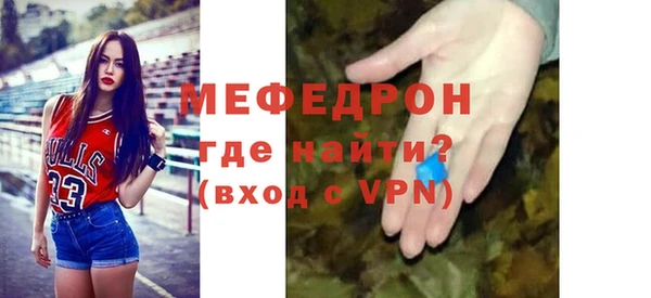 тгк Россошь