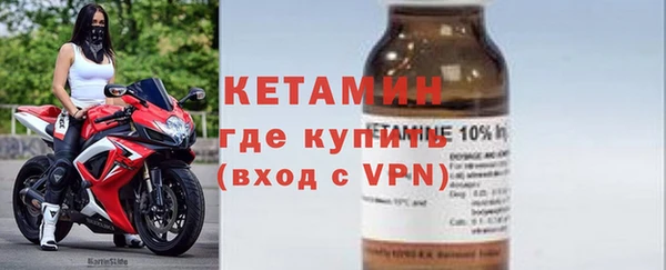 тгк Россошь