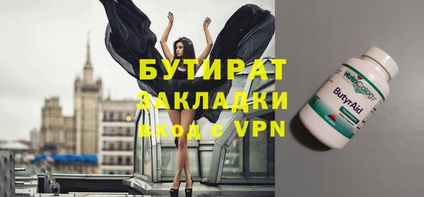 ешки Рославль