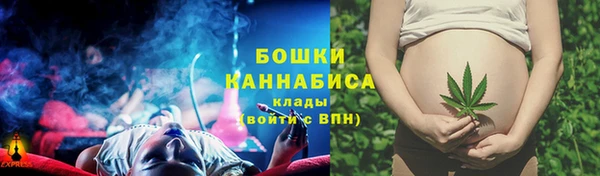 каннабис Беломорск