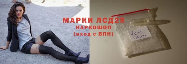 ешки Рославль