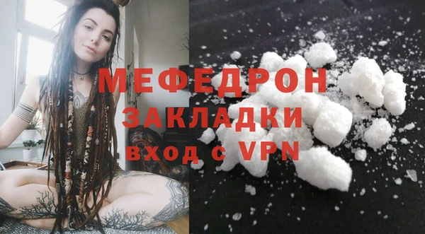 мяу мяу мука Белокуриха