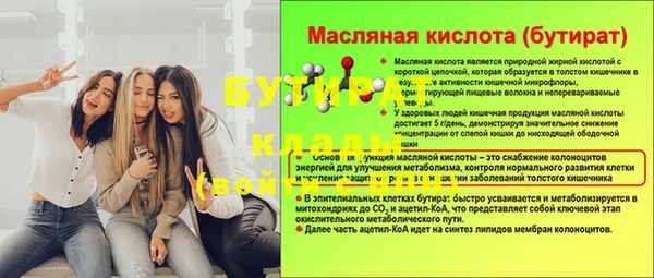 круглые Белоозёрский