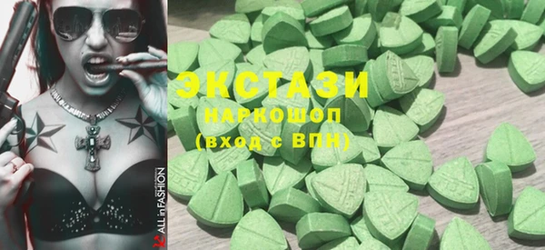 мяу мяу мука Белокуриха