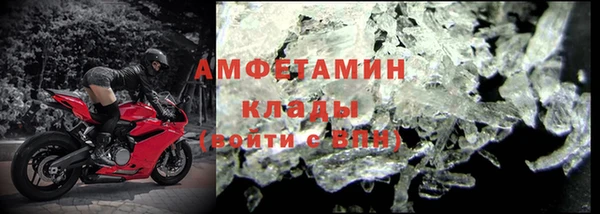 мяу мяу мука Белокуриха