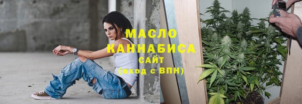 каннабис Беломорск