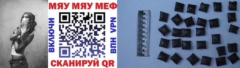 hydra ссылки  Шали  Меф мяу мяу  что такое  