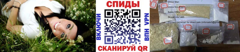 MEGA как зайти  Шали  Метамфетамин винт 