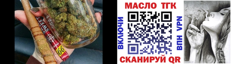 Дистиллят ТГК THC oil  Шали 